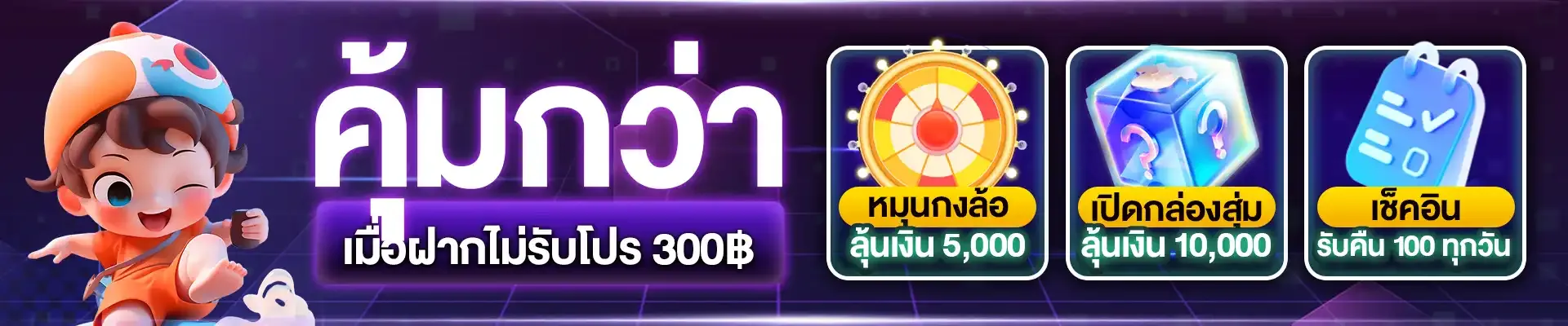 uplay168